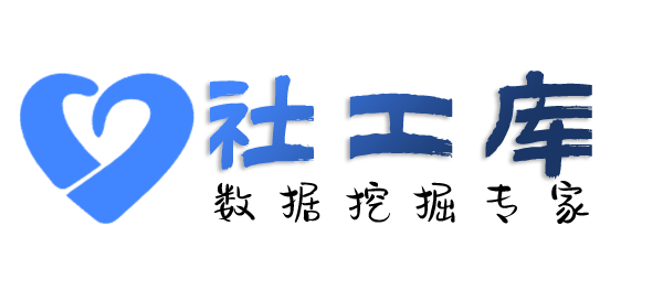 国内查询开房同住记录